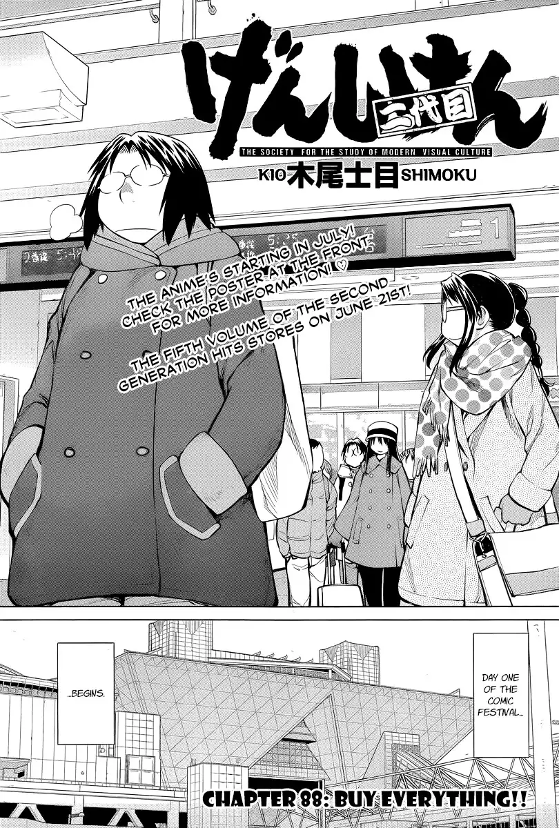 Genshiken Nidaime Chapter 88 6